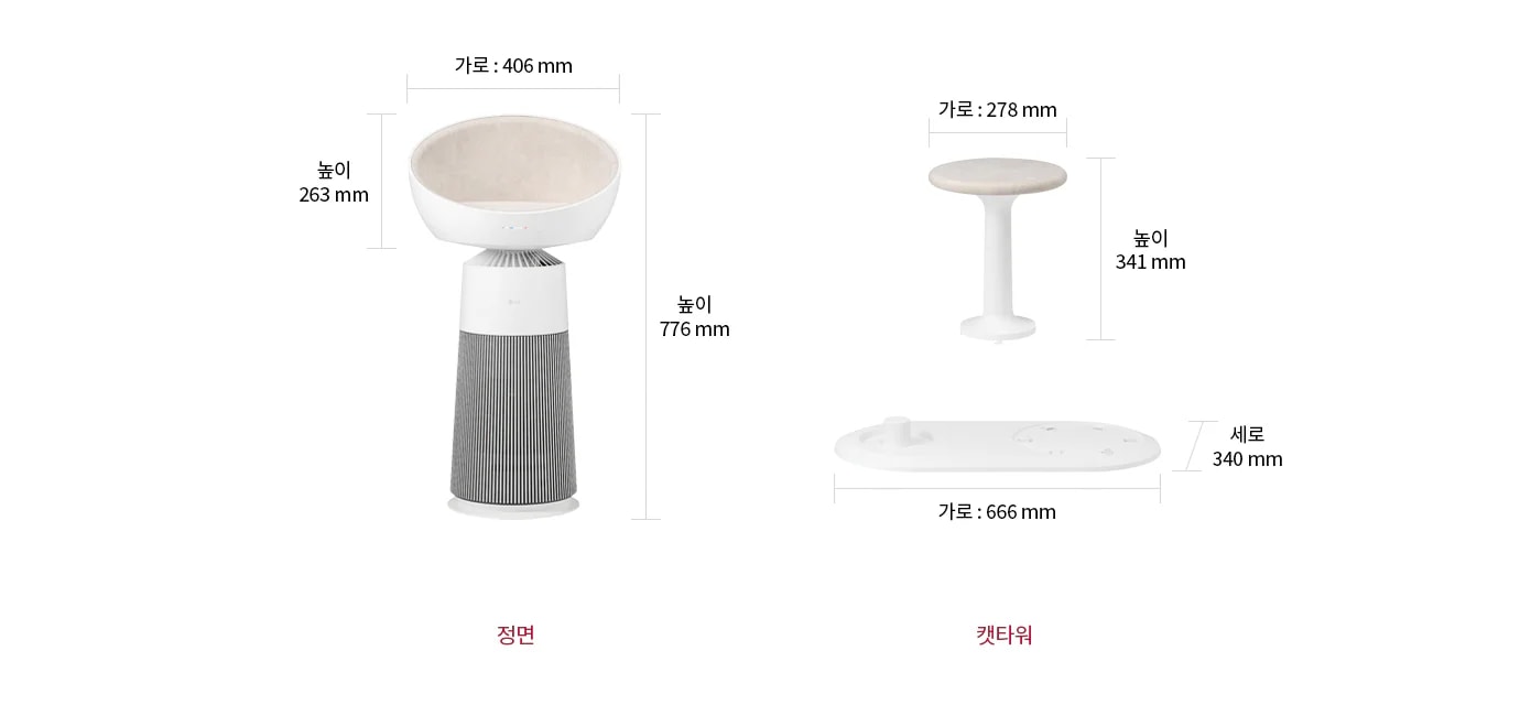 에어로캣타워 공기청정기가 두 가지 각도로 보이며, 정면과 캣타워가 각각 표시되어 있습니다. 정면에서 제품의 크기는 높이 776mm, 가로 406mm이며, LG 로고가 보입니다. 돔형 좌석의 크기는 가로 406mm, 높이 236mm입니다. 디딤판의 크기는 가로 278mm, 높이 341mm이며 다담판 베이스의 크기는 가로 666mm, 세로 340mm입니다.