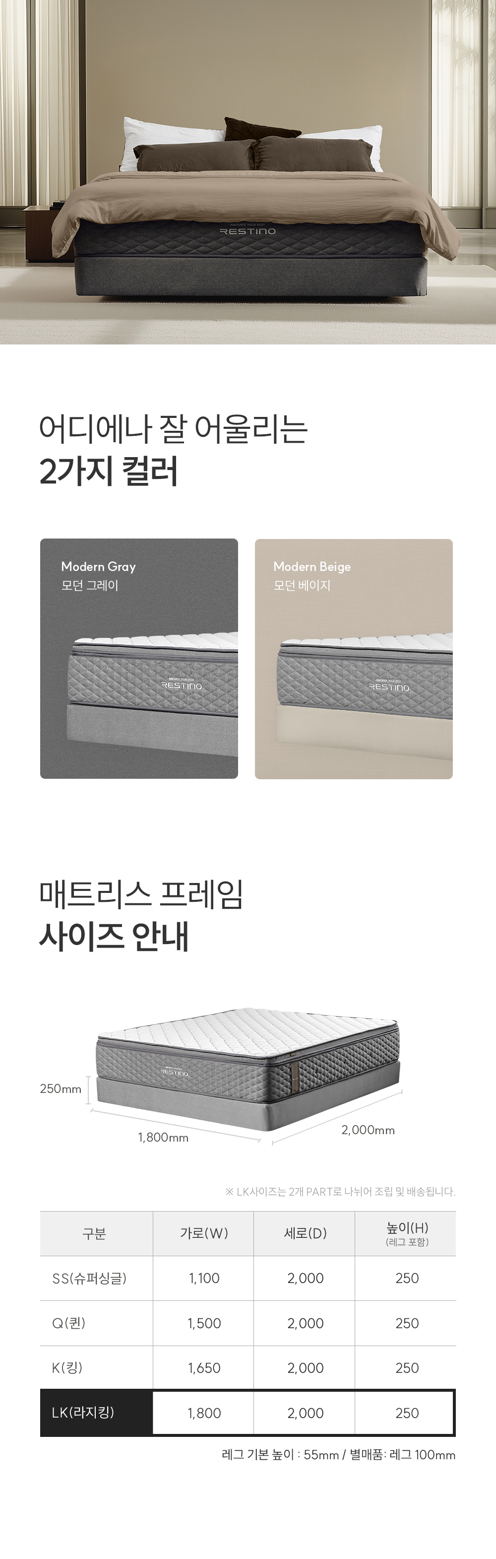 쿠쿠 CRF-C01TMPGLK 레스티노 매트리스 프레임 직접관리 상세이미지 5