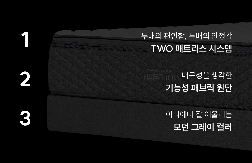쿠쿠 CRF-C01TMPGLK 레스티노 매트리스 프레임 직접관리 상세이미지 2