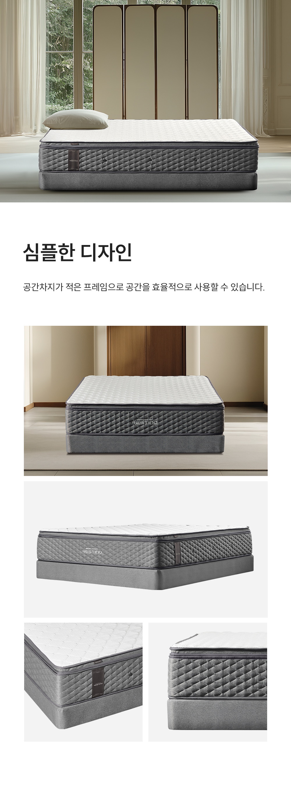 쿠쿠 CRF-C01TMPGLK 레스티노 매트리스 프레임 직접관리 상세이미지 6