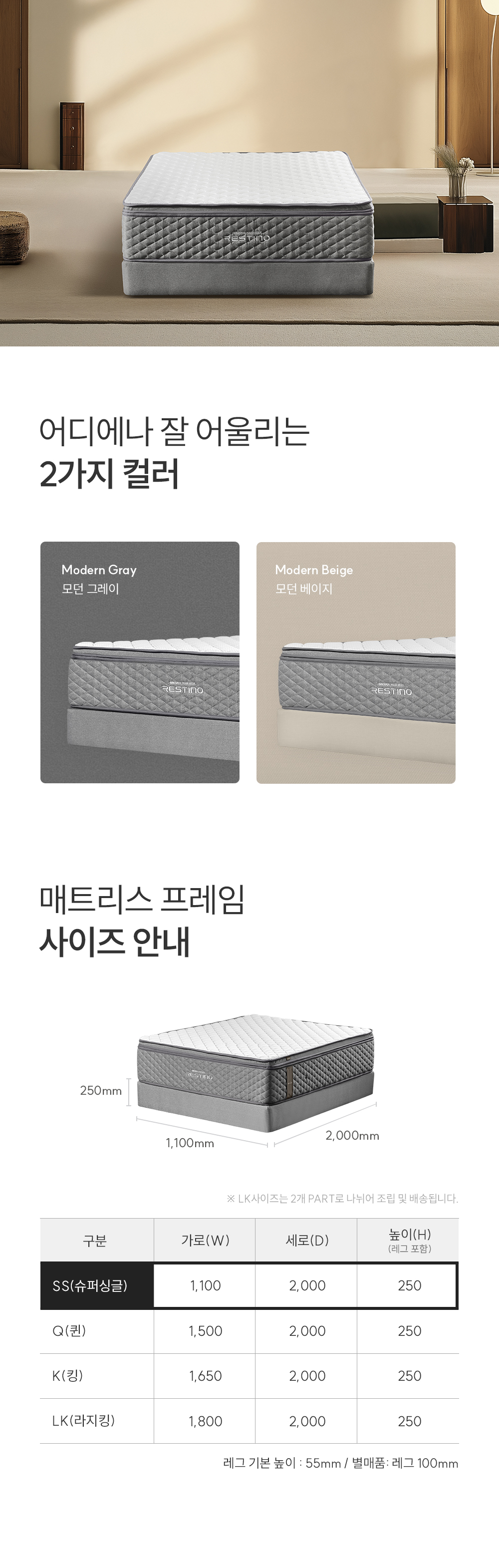 쿠쿠 CRF-C01TMPGSS 레스티노 매트리스 프레임 직접관리 상세이미지 5