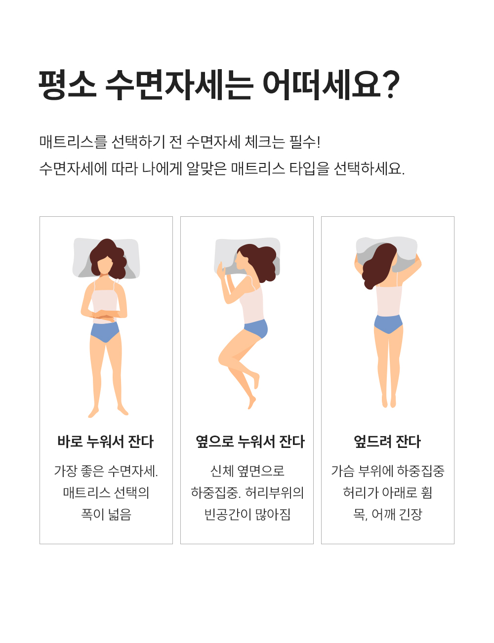 쿠쿠 CRM-C01SEMQ 레스티노 매트리스 직접관리 상세이미지 3