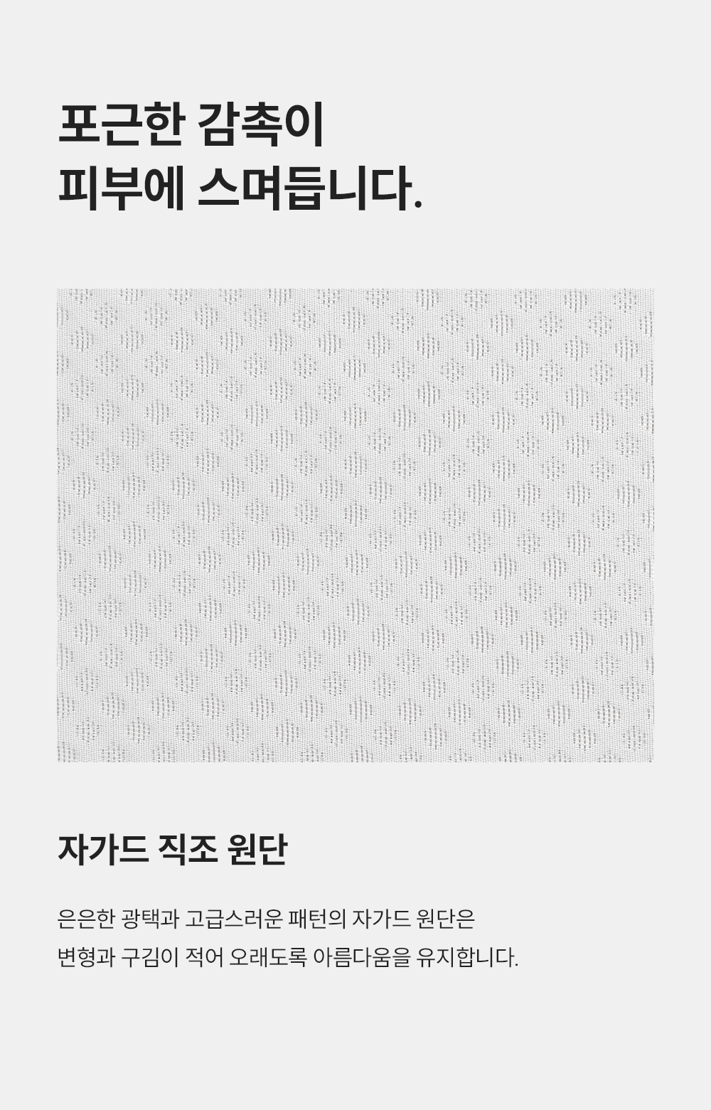 쿠쿠 CRM-C01SEMK 레스티노 매트리스 직접관리 상세이미지 6
