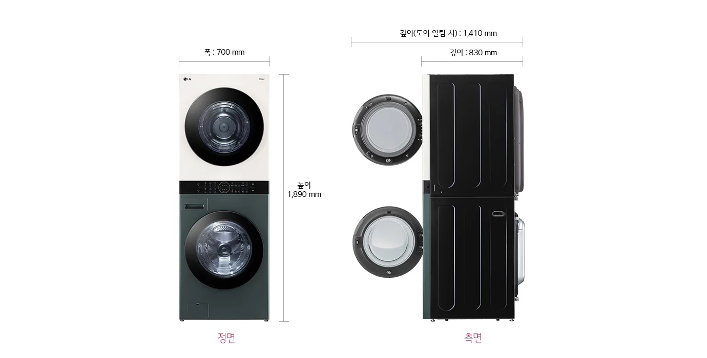 세탁기와 건조기가 위아래로 쌓여 있는 모습입니다. 제품의 정면과 측면이 나란히 보여지고 있으며, 정면에는 LG 로고와 조작 버튼이 있습니다. 세탁기와 건조기의 문이 각각 열려 있는 모습도 함께 보입니다. 제품의 폭은 700mm, 높이는 1,890mm이며, 깊이는 830mm입니다. 문을 열었을 때의 깊이는 1,410mm입니다.