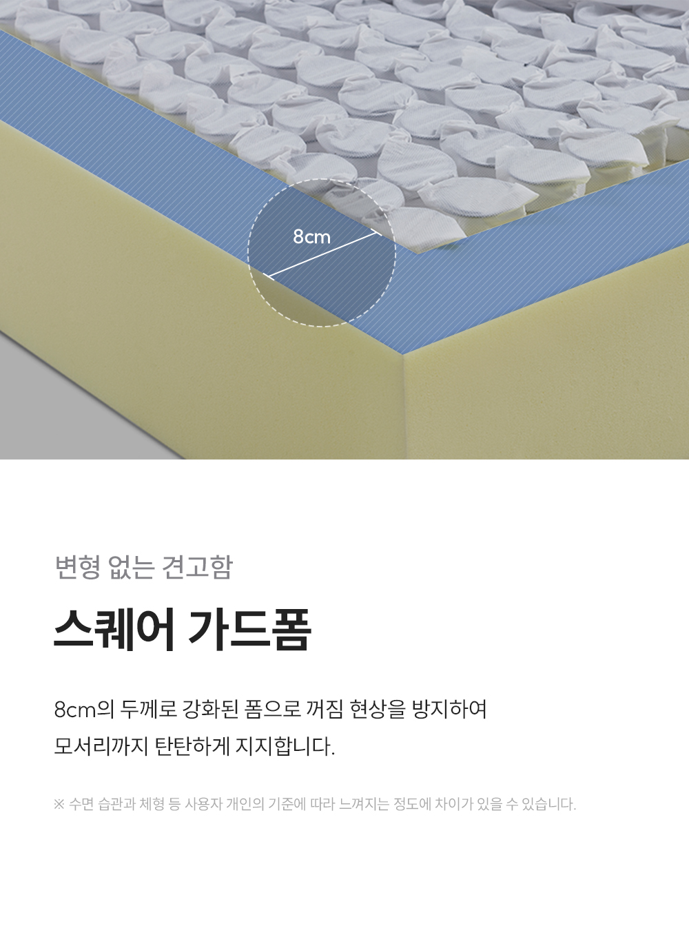 쿠쿠 CRM-C01SEHLK 레스티노 매트리스 직접관리 상세이미지 9