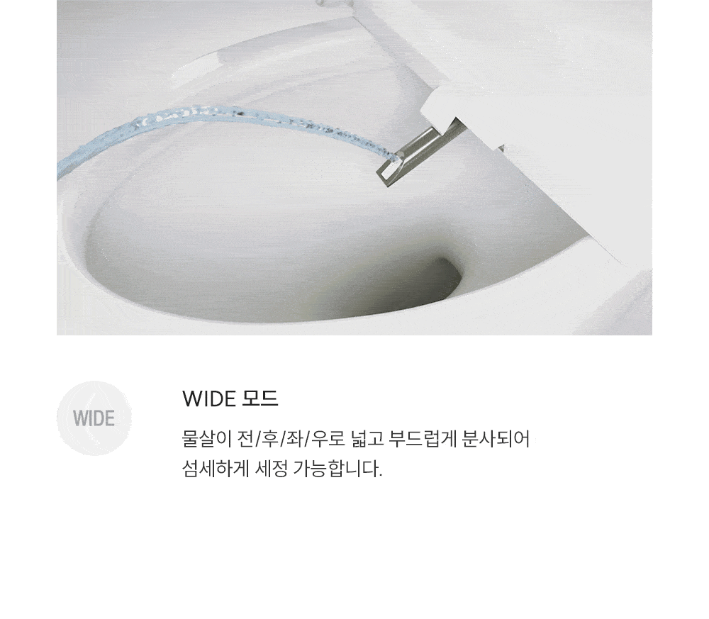 쿠쿠 CBT-QS1041RW 트리플케어8 리모컨 비데 상세이미지 10