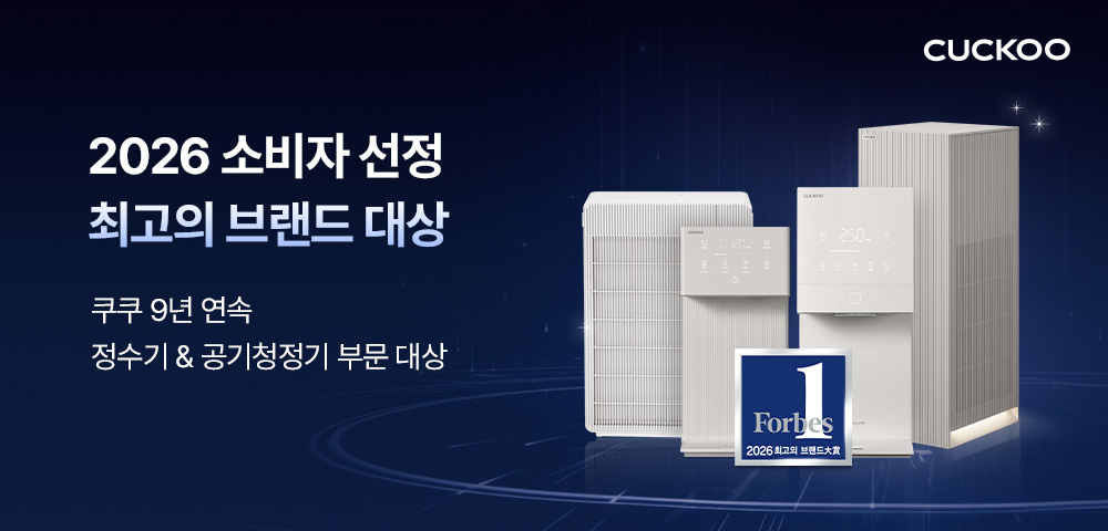 쿠쿠 AC-09AA10FWH 초슬림 벽걸이 공기청정기 상세이미지 1
