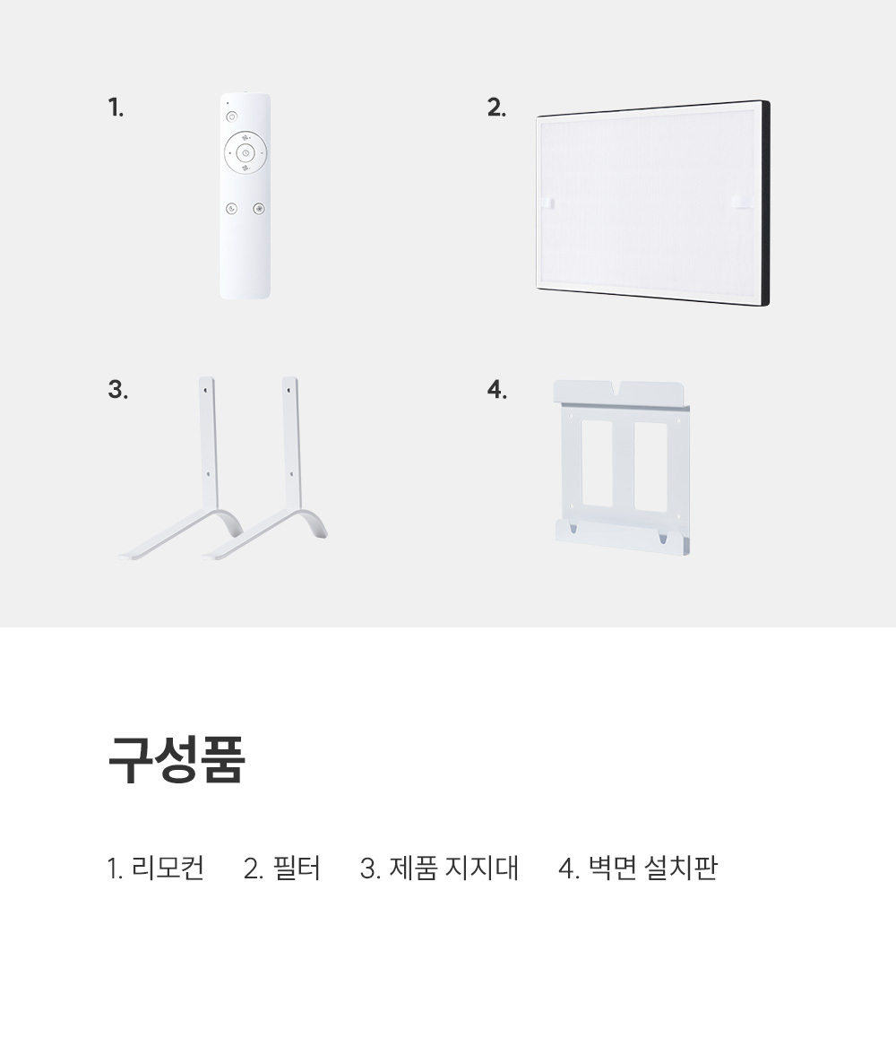 쿠쿠 AC-09AA10FWH 초슬림 벽걸이 공기청정기 상세이미지 9