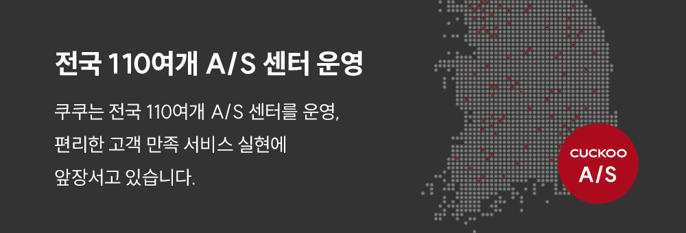 쿠쿠 AC-09AA10FWH 초슬림 벽걸이 공기청정기 상세이미지 11