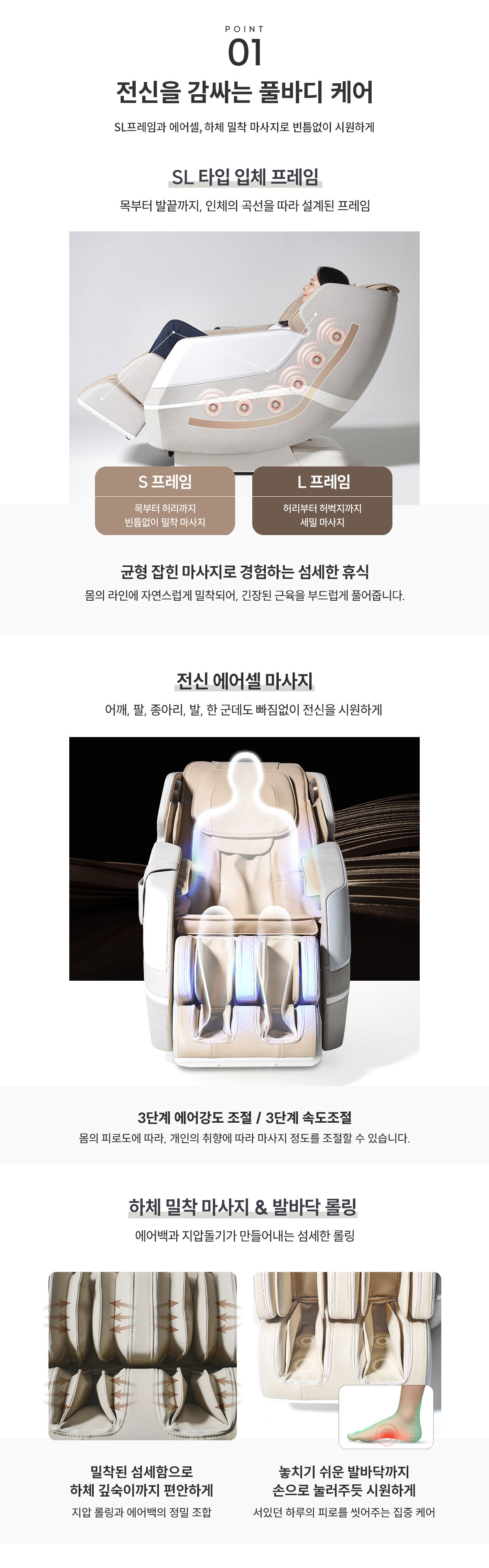 현대큐밍 현대큐밍 쉘로아 안마의자 에센셜 현대큐밍 쉘로아 안마의자 에센셜 상세이미지 3