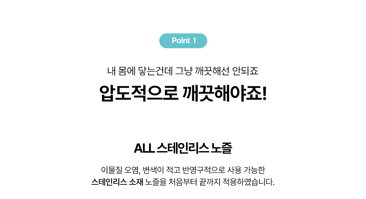 교원웰스 BQ450RWA 웰스 비데 올스텐 상세이미지 2