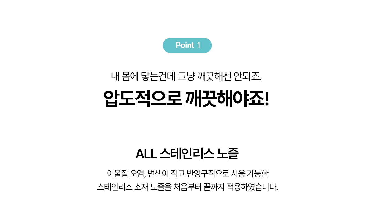 교원웰스 BQ650RWA 웰스 비데 올스텐 트윈 상세이미지 2