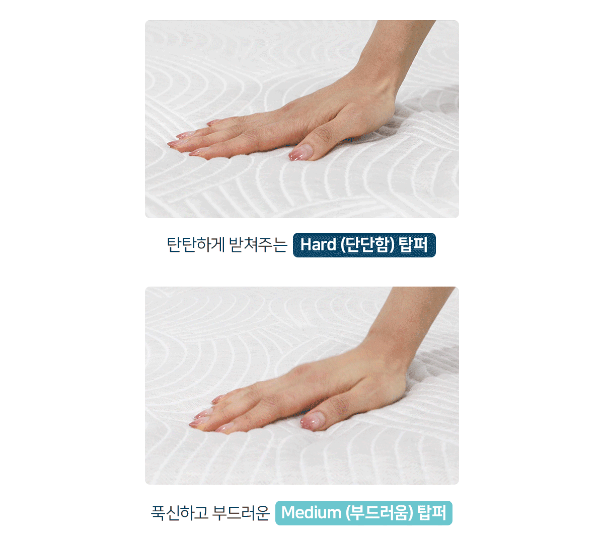 교원웰스 MR975 웰스 매트리스 하이브리드+ 상세이미지 2