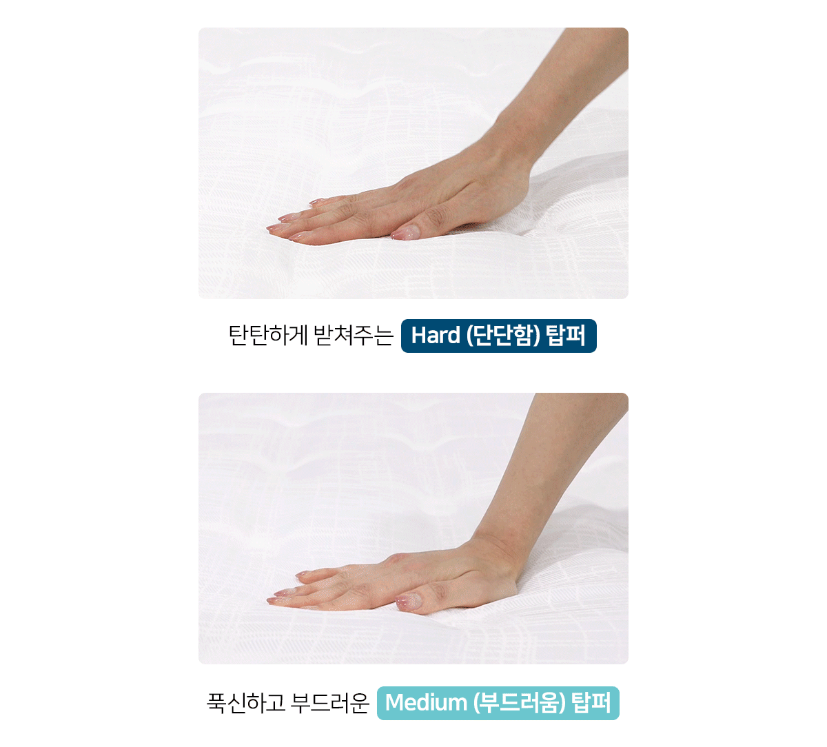 교원웰스 MR976 웰스 매트리스 하이브리드 상세이미지 2
