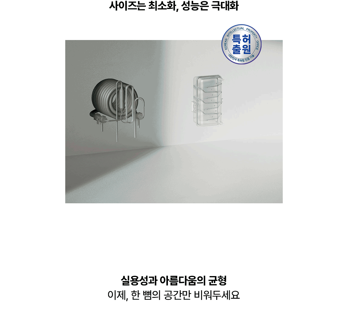 교원웰스 WS672 슬림원 미네랄 정수기 상세이미지 4