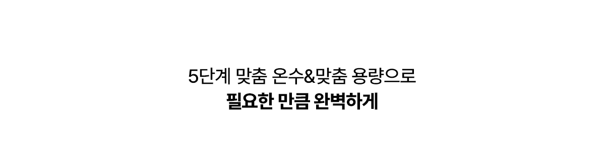 교원웰스 WS672 슬림원 미네랄 정수기 상세이미지 9