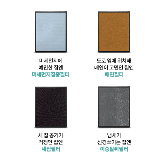 코웨이 AP-1019D 아이콘 공기청정기 AP-1019D 상세이미지 16