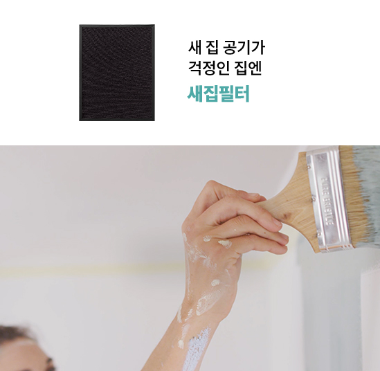 코웨이 AP-1019D 아이콘 공기청정기 AP-1019D 상세이미지 19