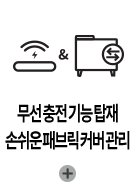 코웨이 AP-1019D 아이콘 공기청정기 AP-1019D 상세이미지 4