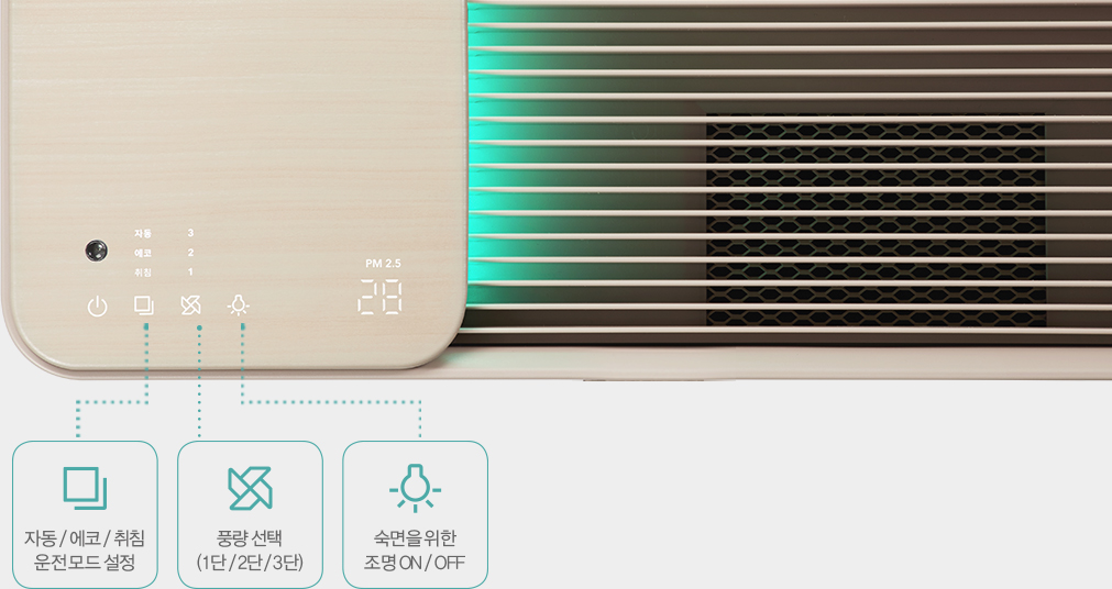 코웨이 AP-1019D 아이콘 공기청정기 AP-1019D 상세이미지 24