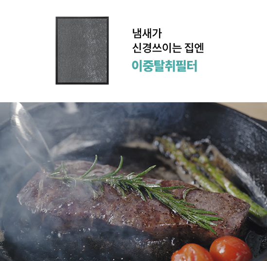 코웨이 AP-1019D 아이콘 공기청정기 AP-1019D 상세이미지 20