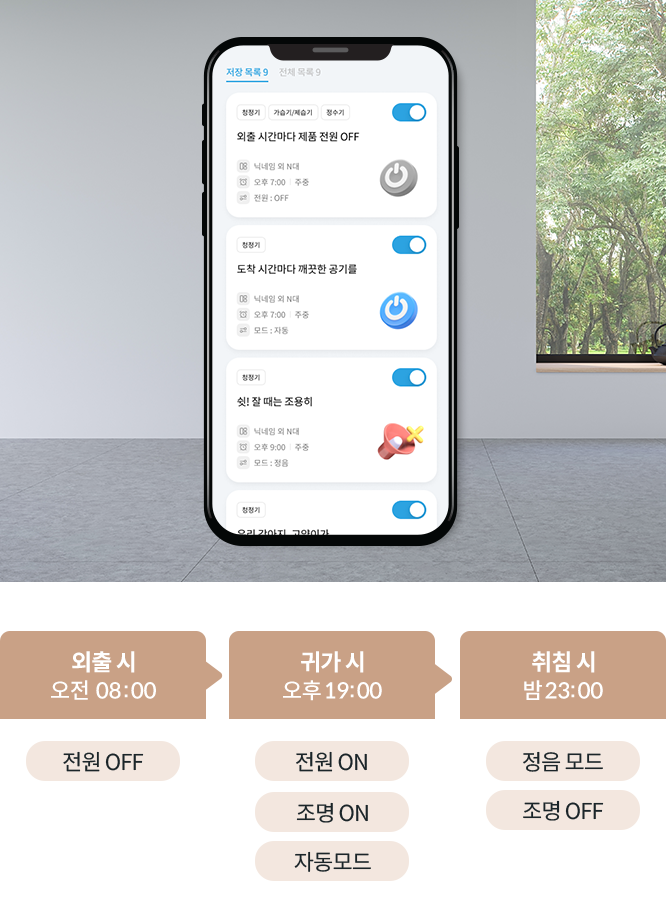 스케줄링 이미지
