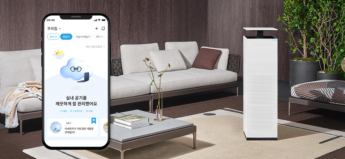 IoCare App 이미지