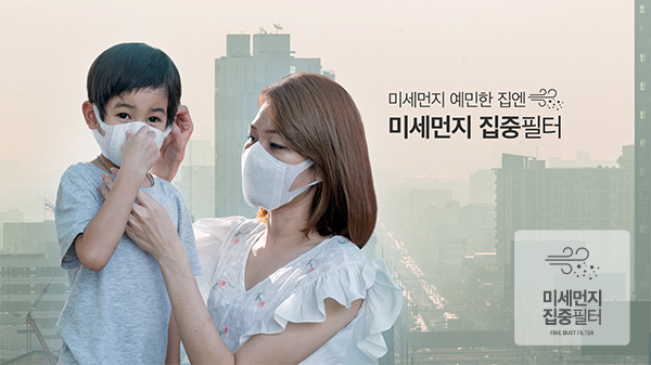코웨이 AP-3024H 노블 공기청정기 상세이미지 38