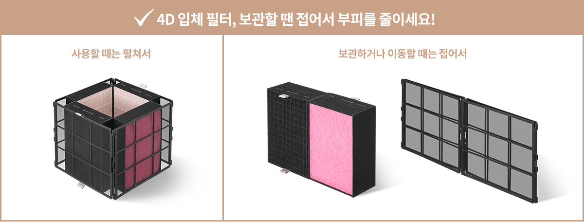 코웨이 AP-3024H 노블 공기청정기 상세이미지 97