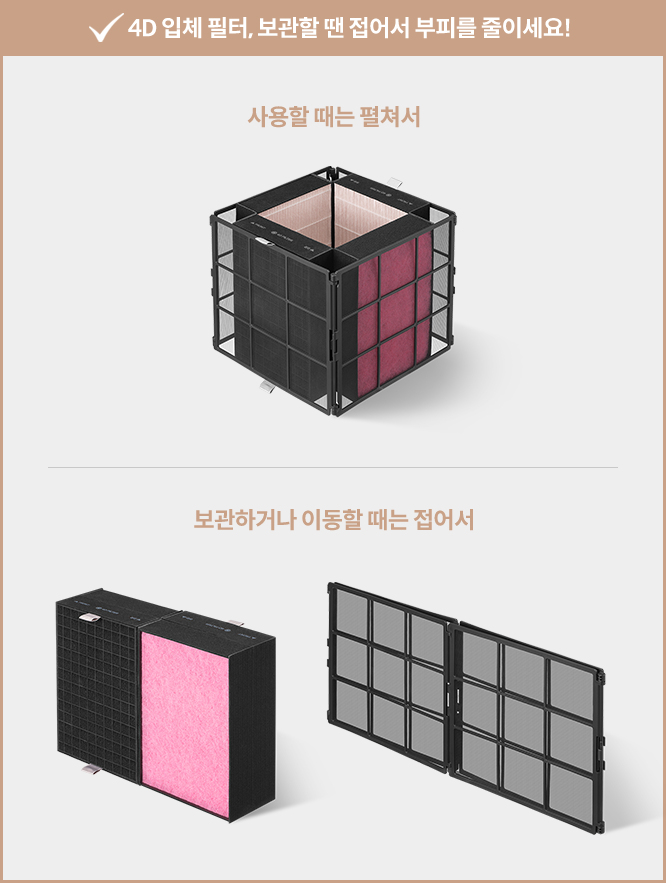 코웨이 AP-3024H 노블 공기청정기 상세이미지 98