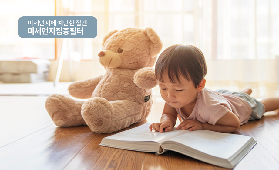 코웨이 AP-3519A 벽걸이 공기청정기 상세이미지 1