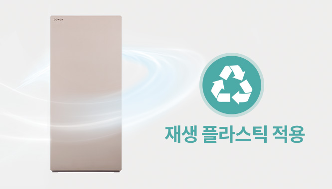 코웨이 AP-3522F 파워업 공기청정기 상세이미지 53