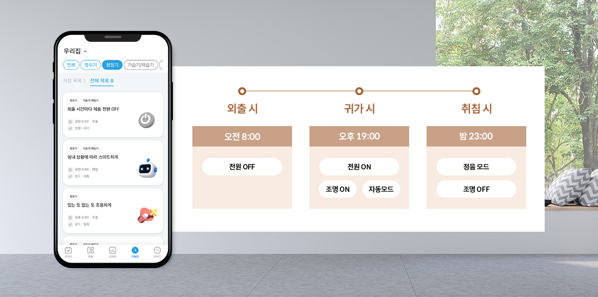 스케줄링 이미지