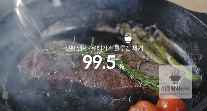 코웨이 AP-4025D 노블 공기청정기2 상세이미지 37