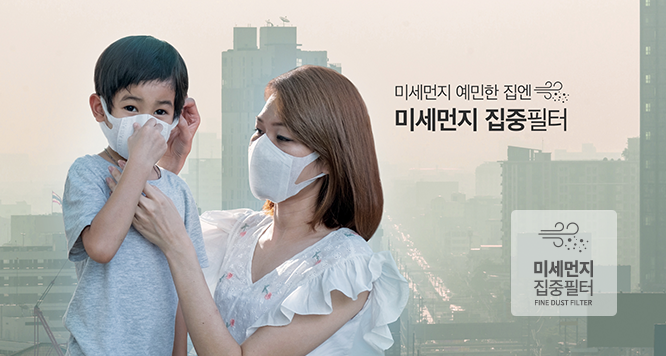 코웨이 AP-4025D 노블 공기청정기2 상세이미지 38