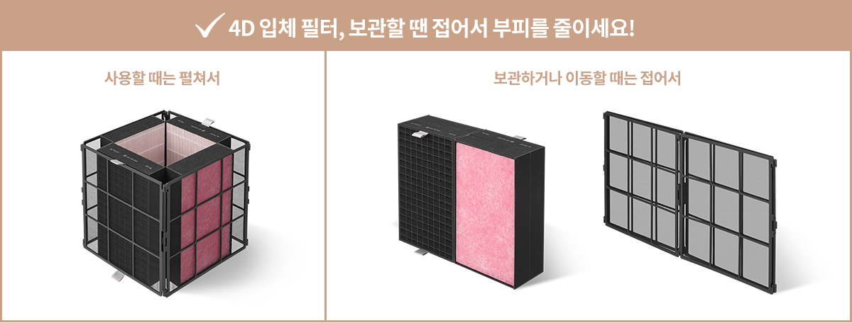 코웨이 AP-4025D 노블 공기청정기2 상세이미지 101