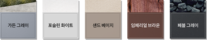 컬러칩 이미지