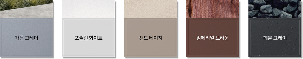 컬러칩 이미지