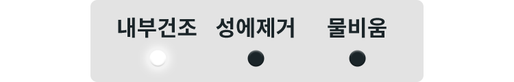 코웨이 APD-1023A 듀얼클린 제습공기청정기 상세이미지 26