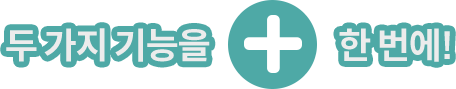 코웨이 APD-1023A 듀얼클린 제습공기청정기 상세이미지 6