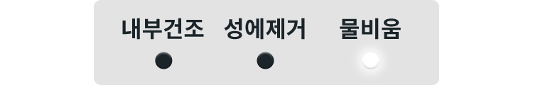 코웨이 APD-1023A 듀얼클린 제습공기청정기 상세이미지 35