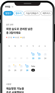 코웨이 APD-1025E 노블 제습공기청정기 상세이미지 99