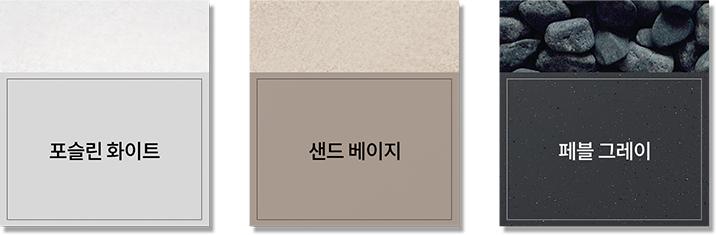 컬러칩 이미지