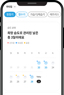 코웨이 APD-1025E 노블 제습공기청정기 상세이미지 100