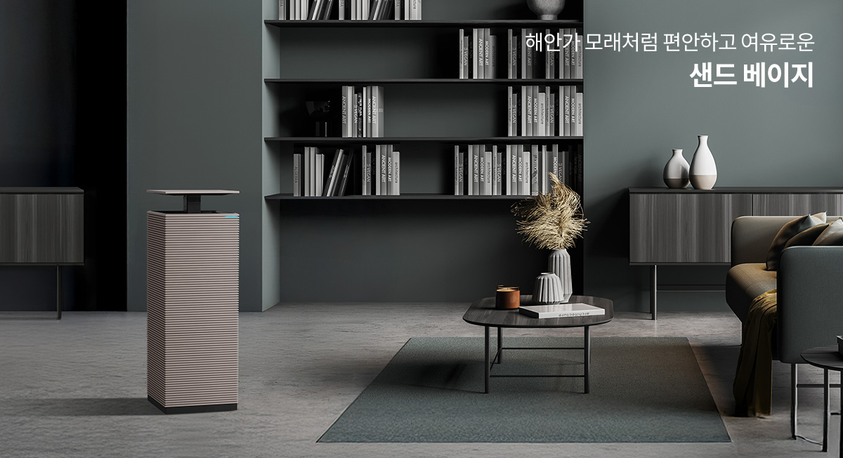 베이지 컬러