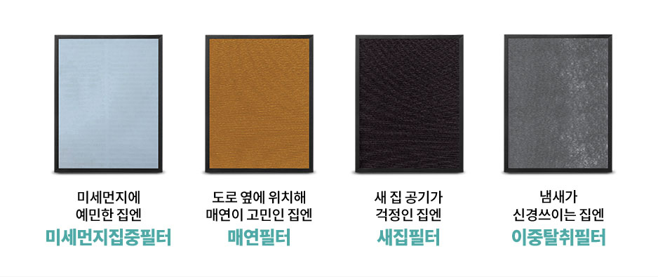 코웨이 APMS-1020A 듀얼클린 가습공기청정기 상세이미지 29