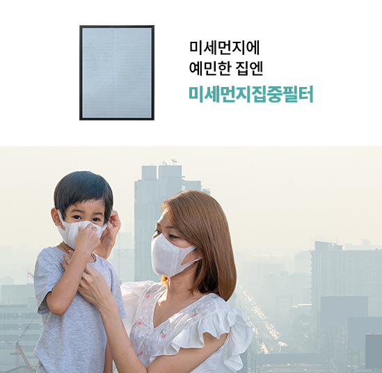 코웨이 APMS-1020A 듀얼클린 가습공기청정기 상세이미지 35
