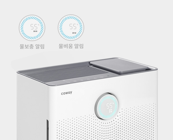 코웨이 APMS-1020A 듀얼클린 가습공기청정기 상세이미지 26