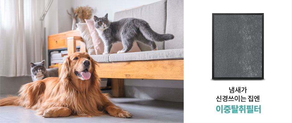 코웨이 APMS-1020A 듀얼클린 가습공기청정기 상세이미지 33
