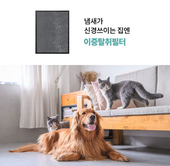 코웨이 APMS-1020A 듀얼클린 가습공기청정기 상세이미지 38